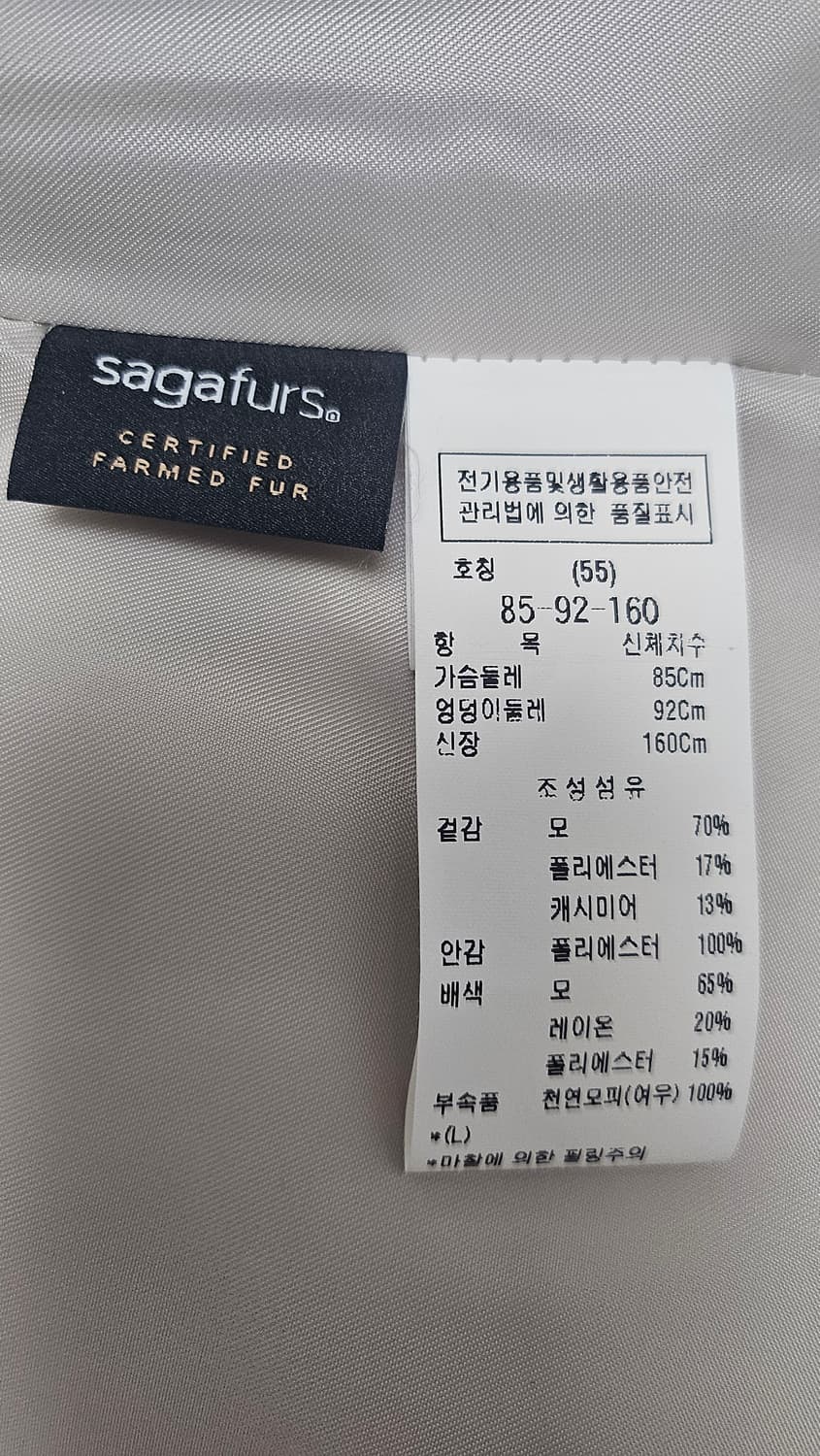 새상품 라벨O 장착X 상품이미지5