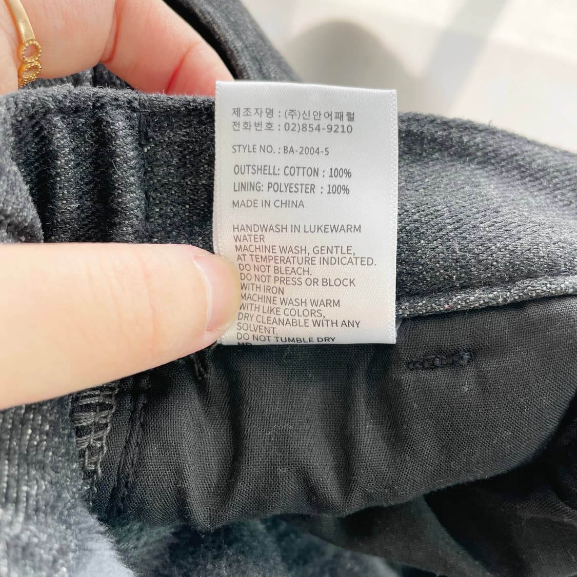 B1 BRIC AID 새상품 기모 청바지 M사이즈 상품이미지5