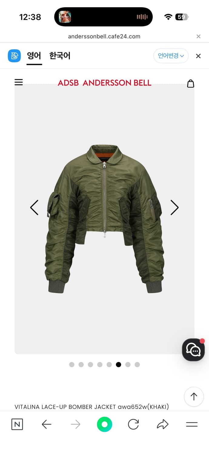 앤더슨벨 우먼 크롭 봄버 자켓 s, 급처 상품이미지4