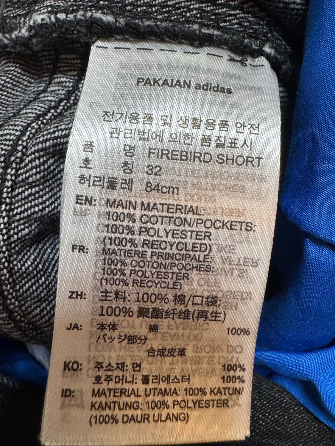 (새상품)아디다스 파이어버드 데님 쇼츠 반바지 32 상품이미지6