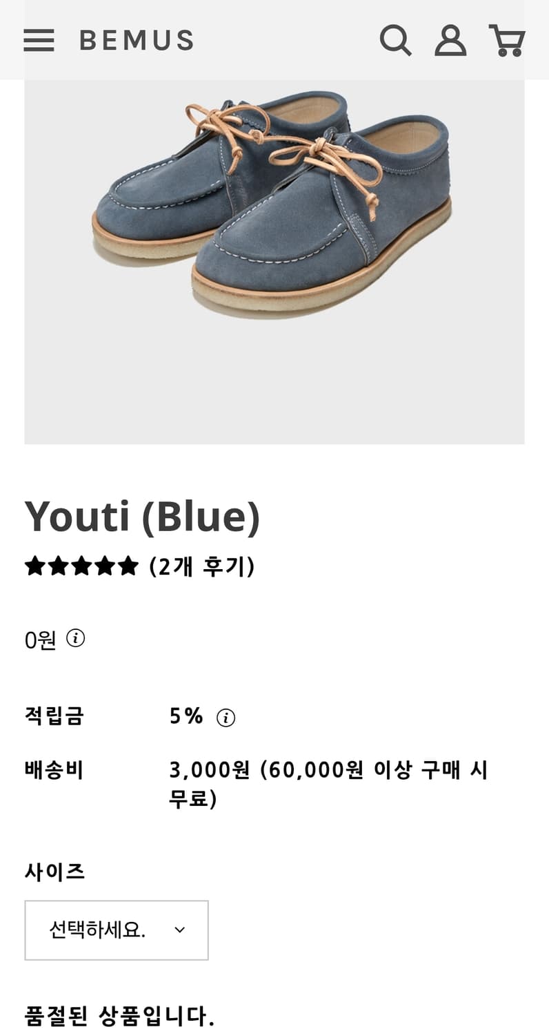 비머스 유티 42 상품이미지4