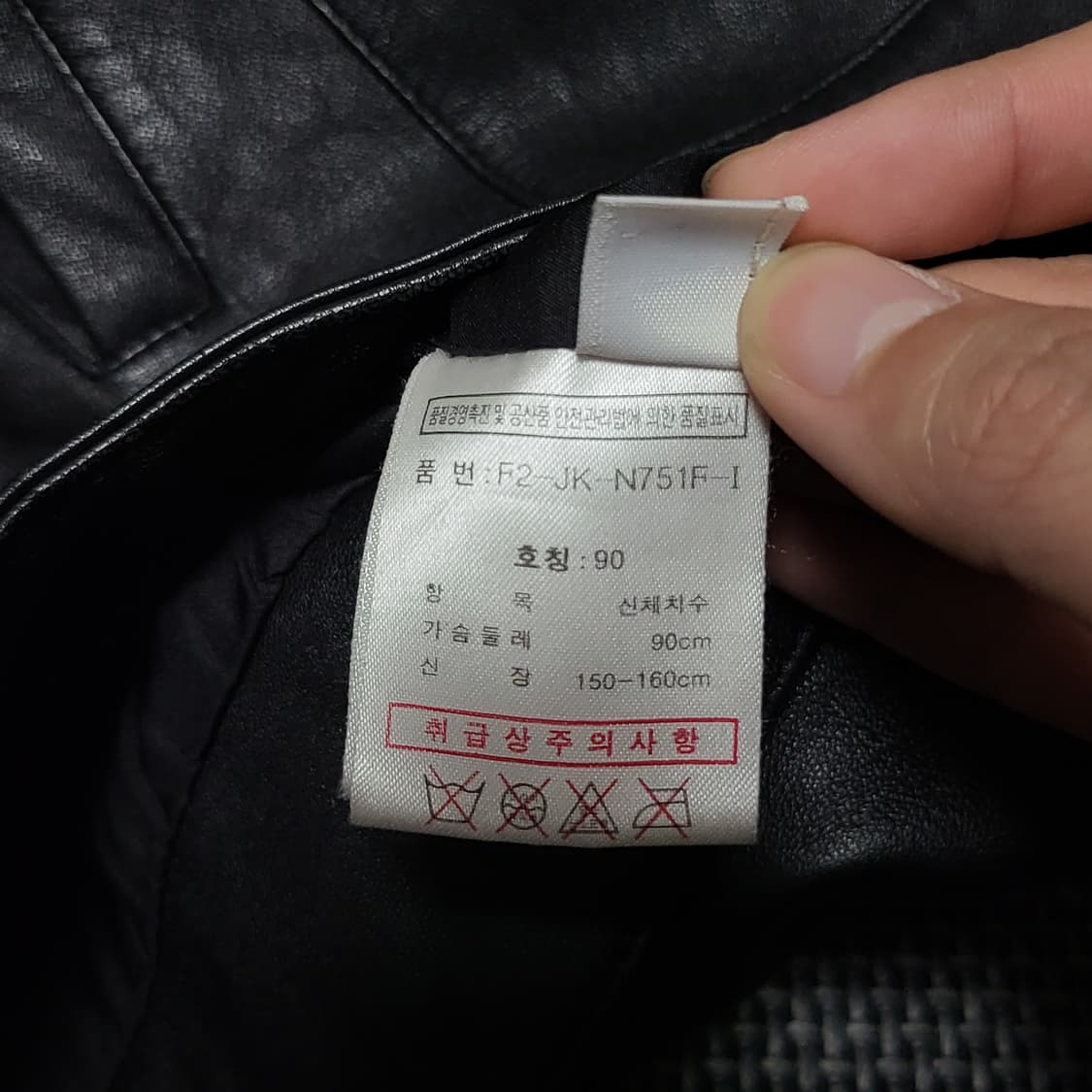 (여성) 휠라 양가죽 리얼레더 사이드라인 바이커 자켓 (90) 상품이미지7