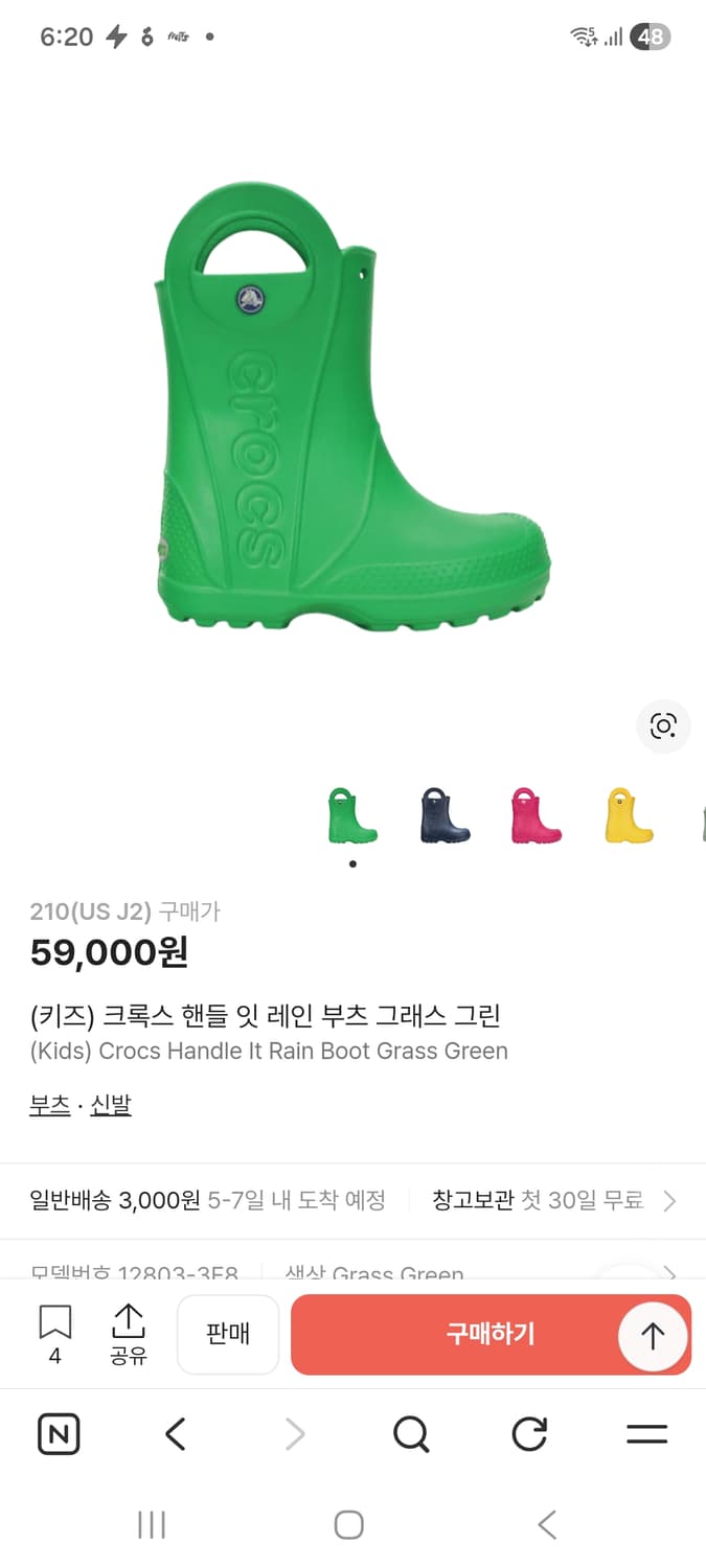 크록스 키즈 레인부츠 C10 (165~170) 상품이미지9