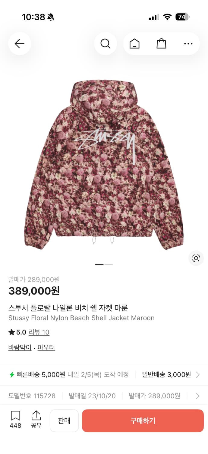 스투시 플로랄 바람막이 XL 상품이미지3