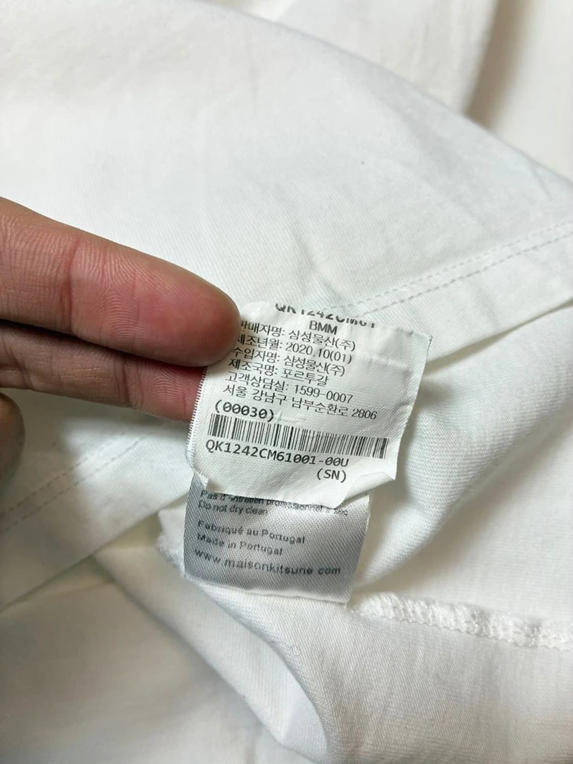 메종키츠네 로고 반팔 티셔츠 PN8572 상품이미지8