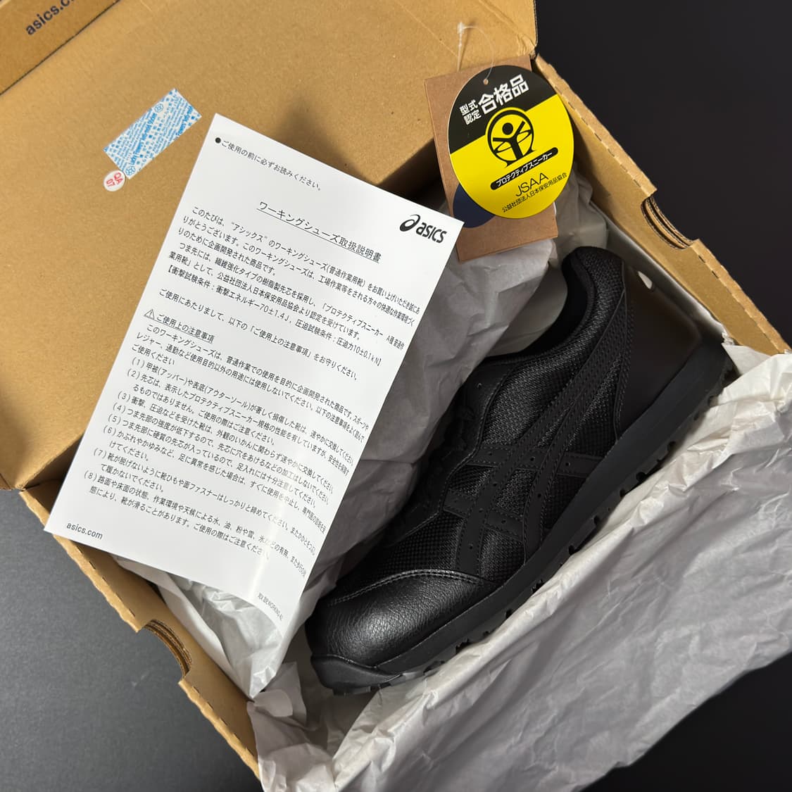 아식스 CP201 안전화 상품이미지9