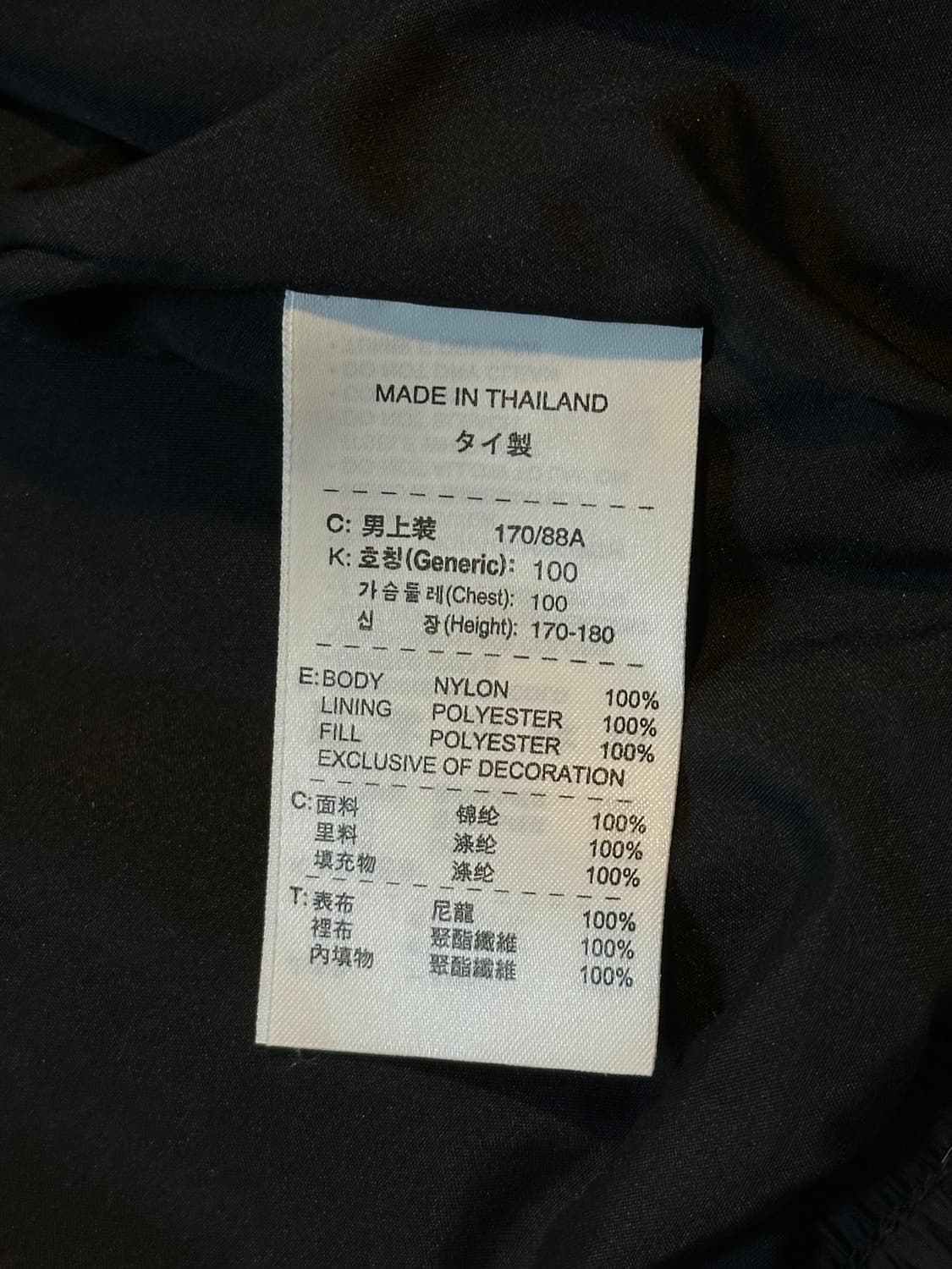 희귀) 00's 나이키 ACG 올드스쿨 경량패딩 자켓 블랙 상품이미지6