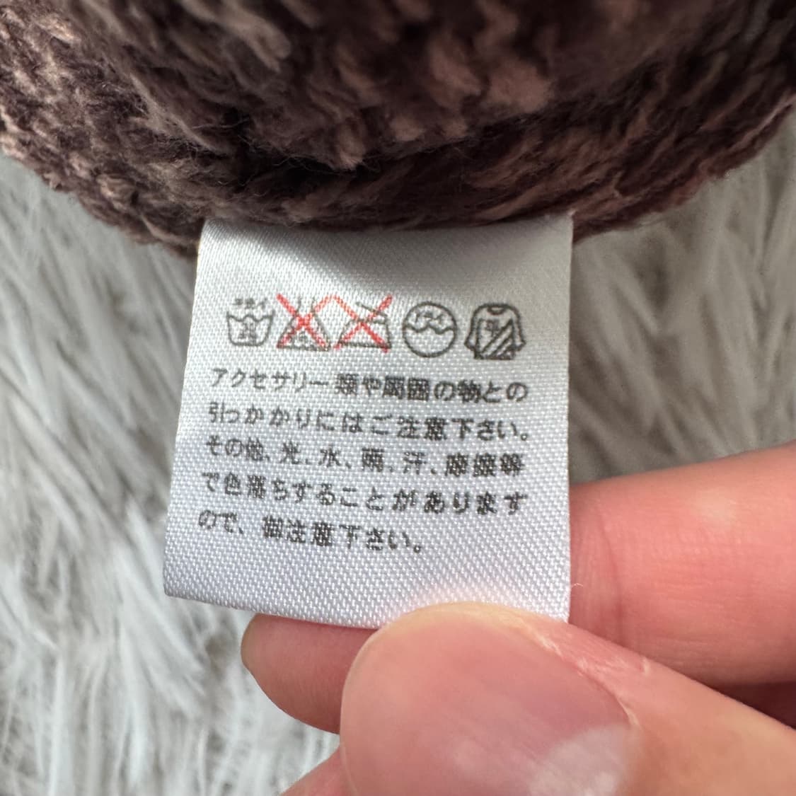 REICHEL 일본빈티지 y2k 방울 니트 모자 비니 겨울 모자 FREE 상품이미지5