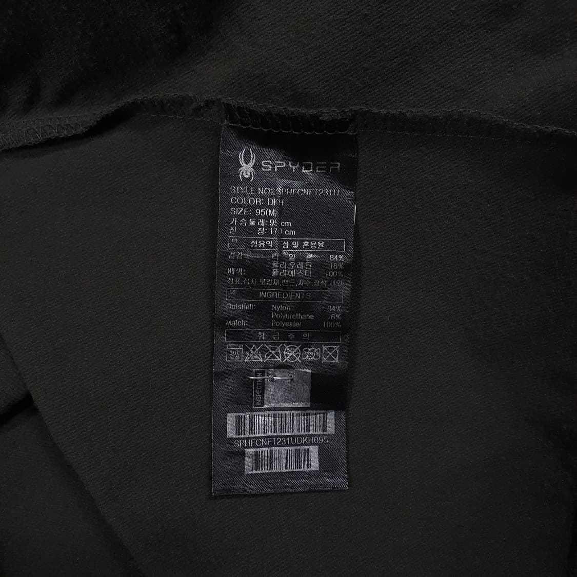 스파이더 신형 22FW 러닝 프로웹 후드 집업 바람막이 나일론 자켓 카키 상품이미지7