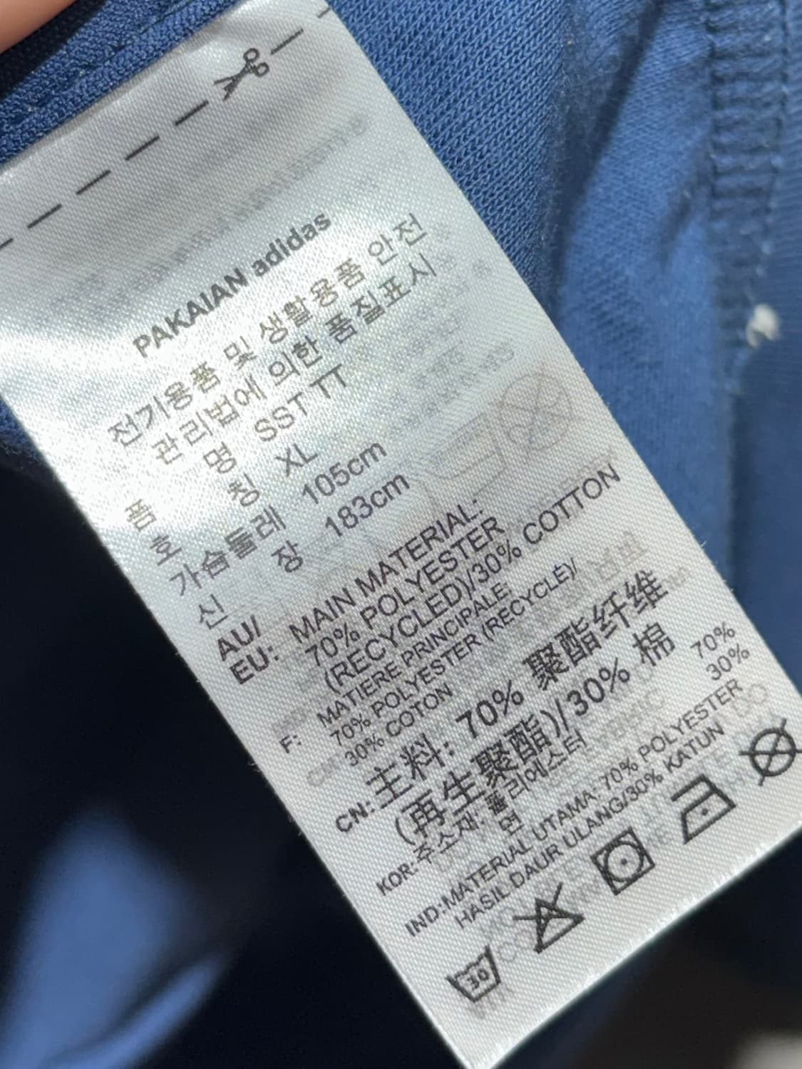 XL 아디다스 파이어버드 애쉬네이비 트랙탑 상품이미지6