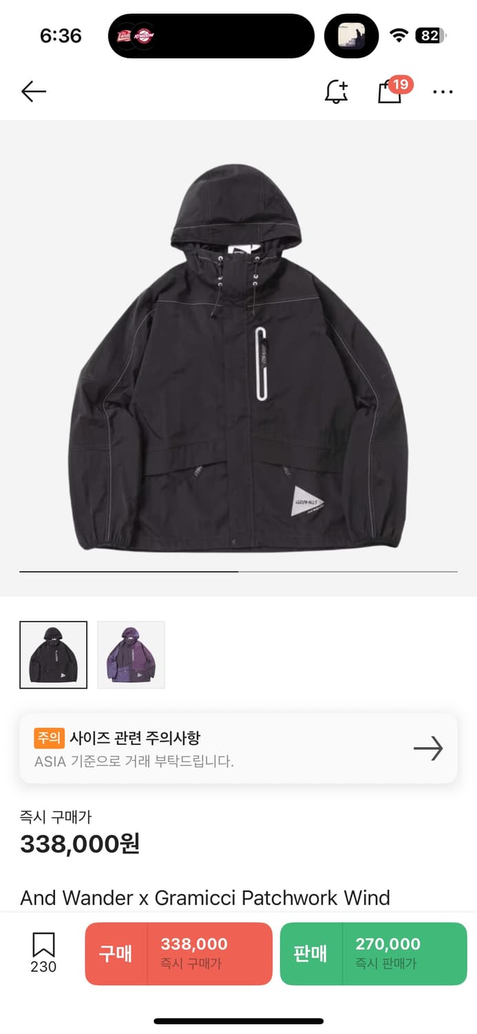 앤드원더 그라미치 바람막이 블랙 xl 상품이미지8