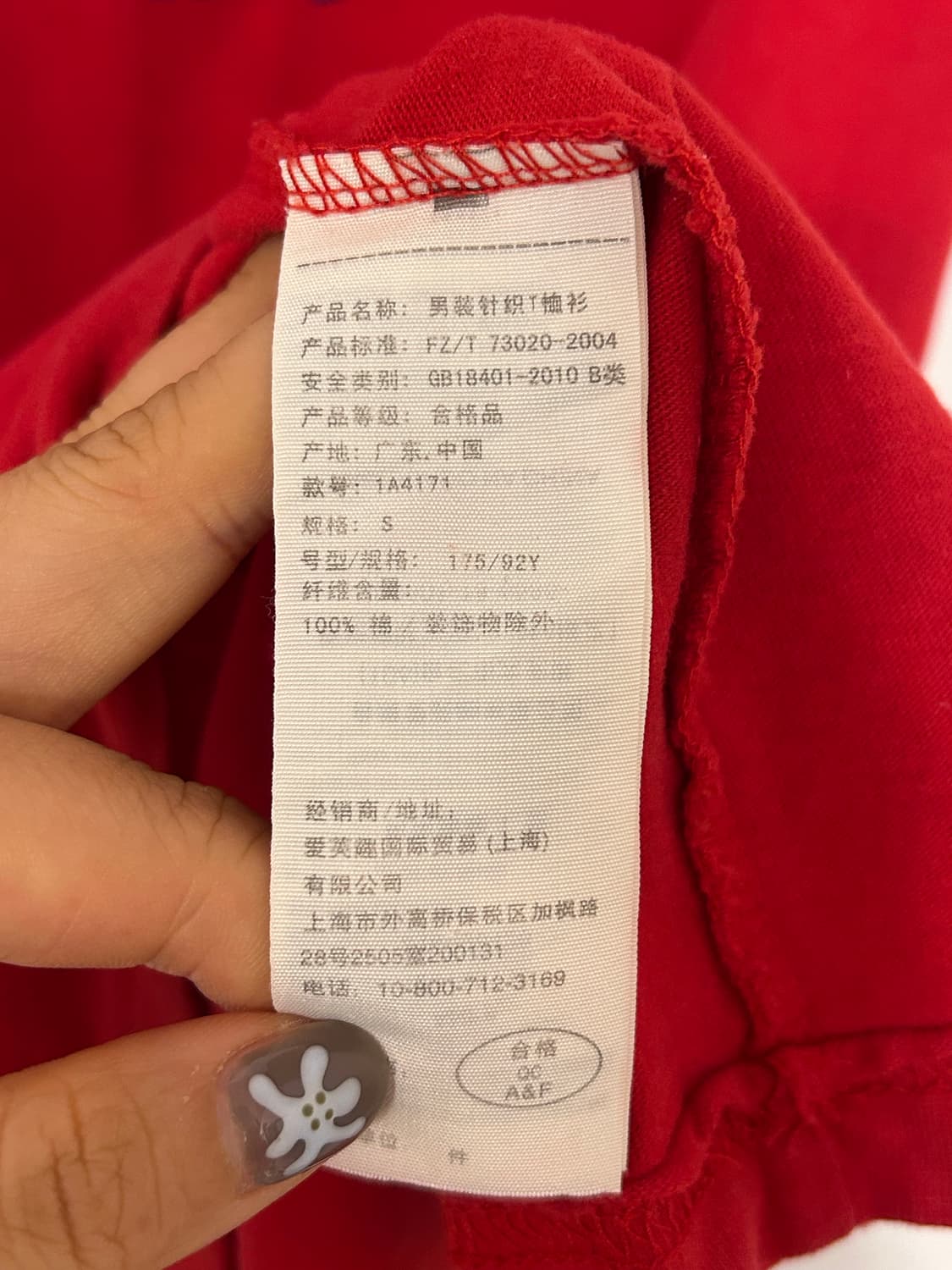아베크롬비앤피치 레드 반팔티 S 상품이미지4