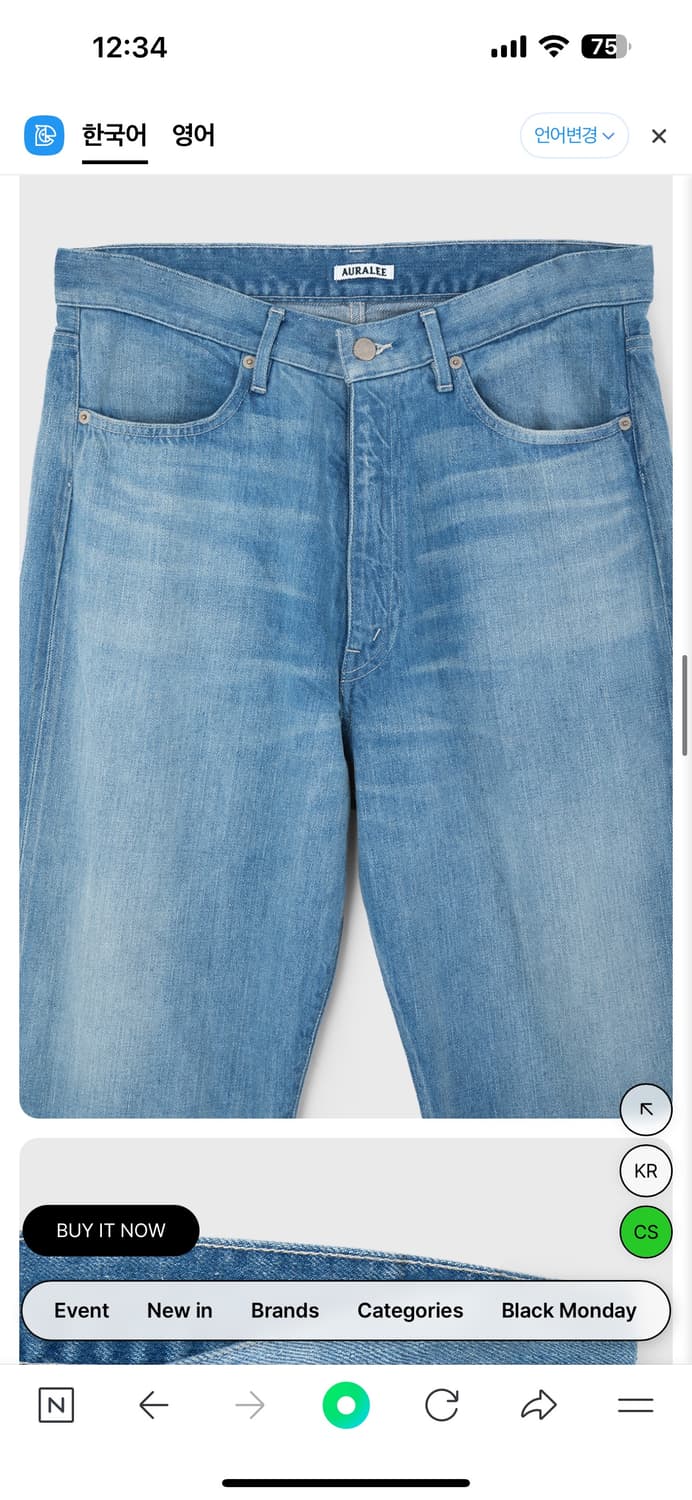  [3]25ss AURALEE 라이트 페이디드 셀비지 데님 플레어핏 상품이미지3