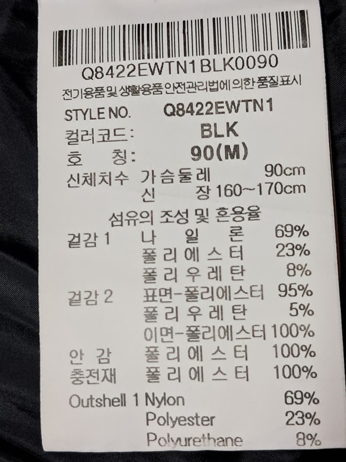 르꼬끄 여성 패딩자켓 M 상품이미지8