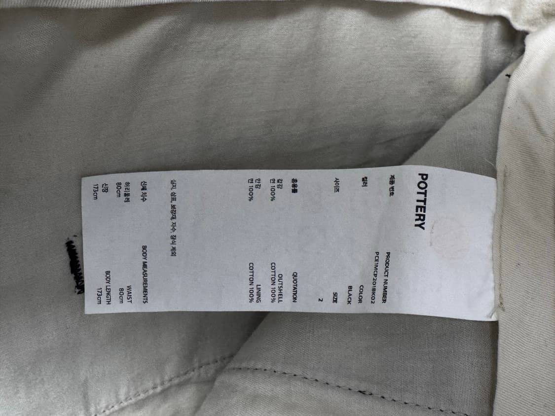 포터리 워시드 스포츠 셋업 블랙 상품이미지9