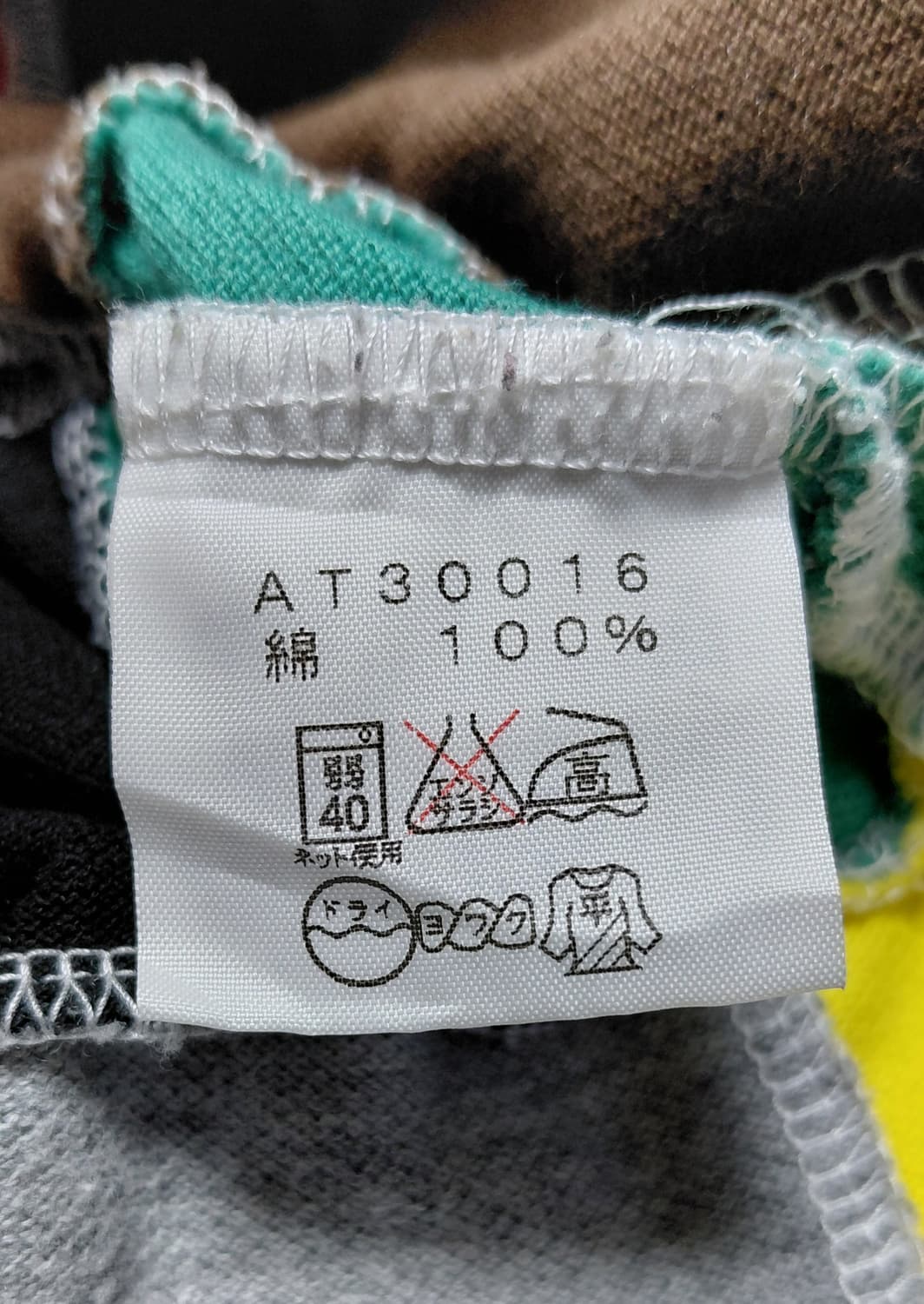 [M] 노스페이스 레트로 멀티 컬러 패치워크 폴로 셔츠 상품이미지6