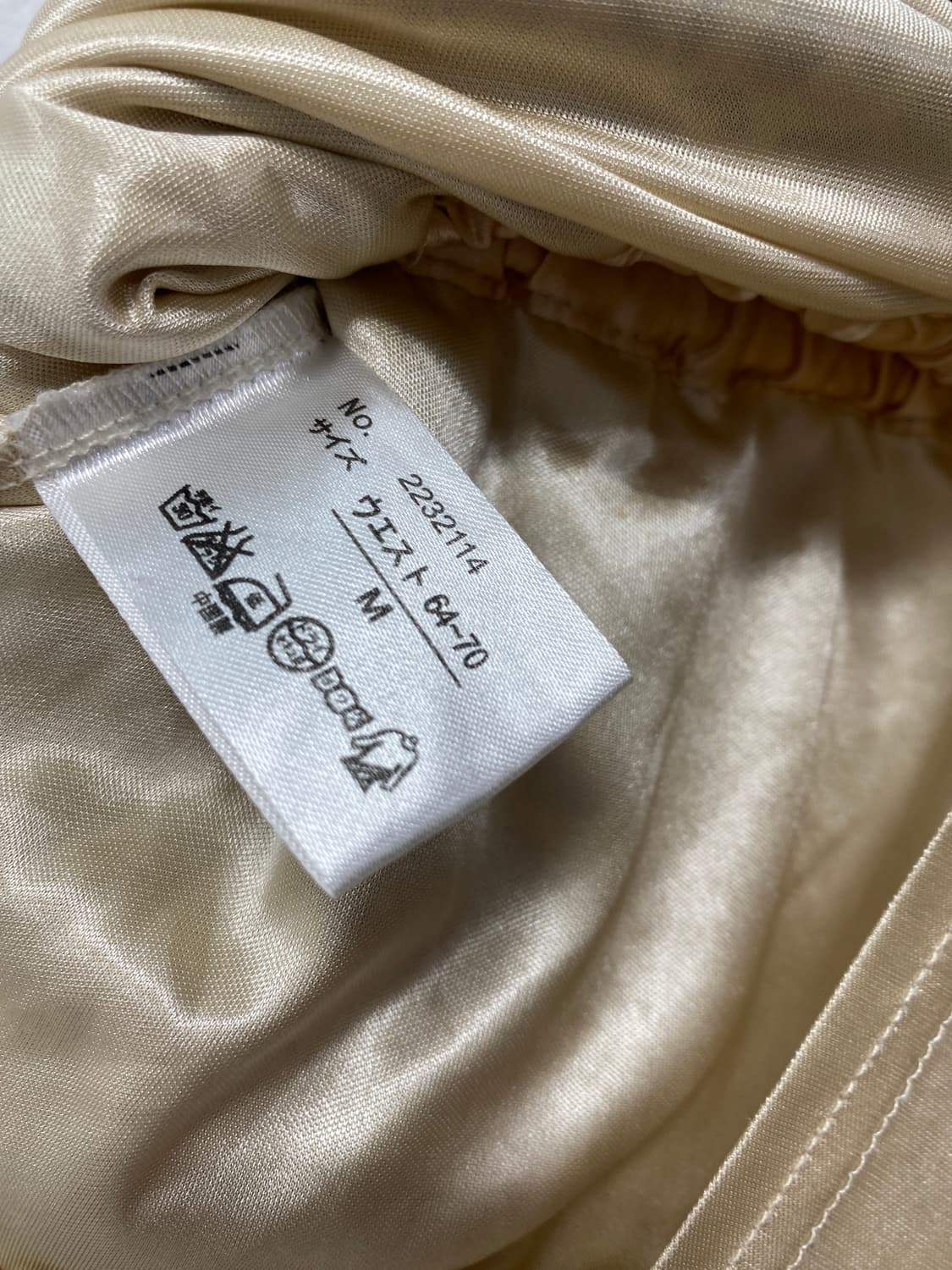 갸루 베이지 레오파드 호피 레이스 스커트 상품이미지5