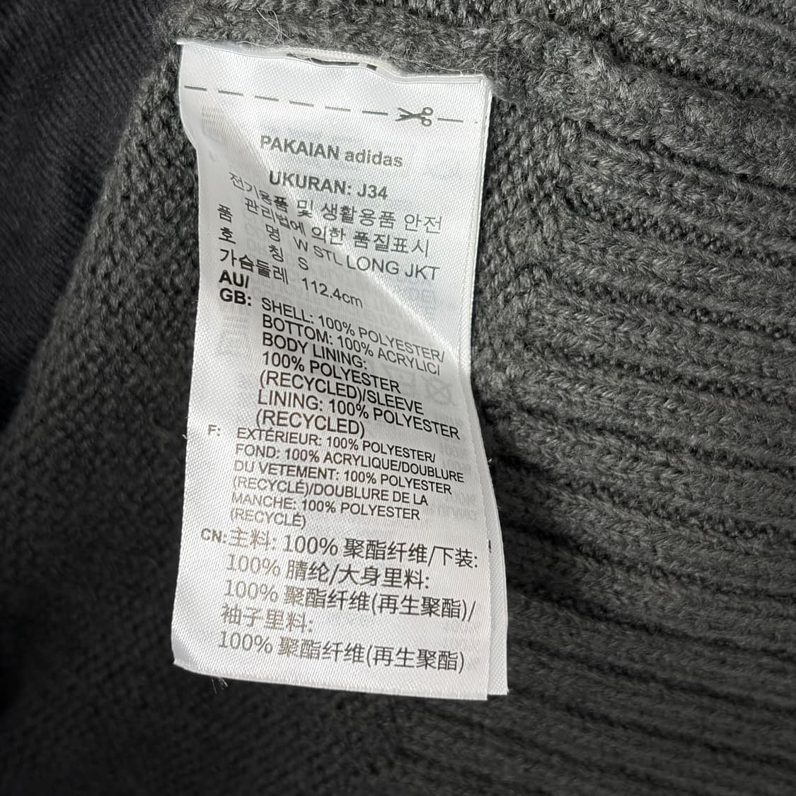 아디다스 후리스 플리스 패브릭 믹스 롱 자켓 상품이미지7