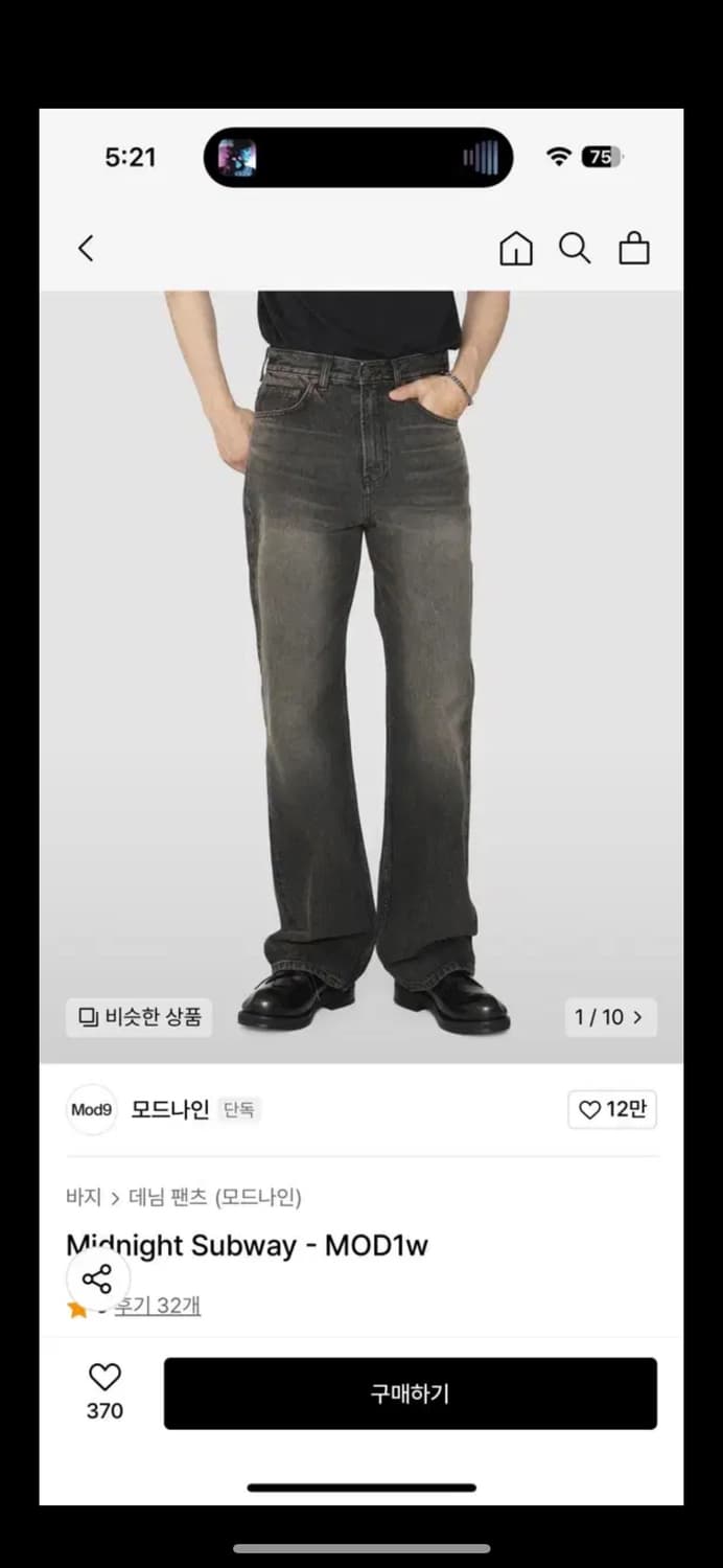 [28] 모드나인 Midnight Subway - MOD1w 상품이미지1