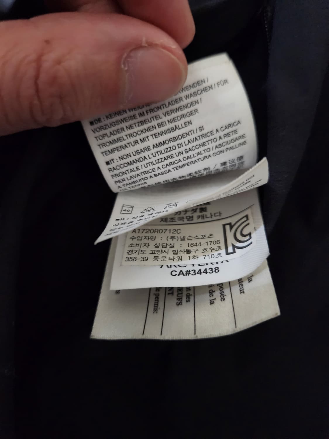 베일런스 갈바닉 IS 패딩 코트 (아크테릭스) 상품이미지9