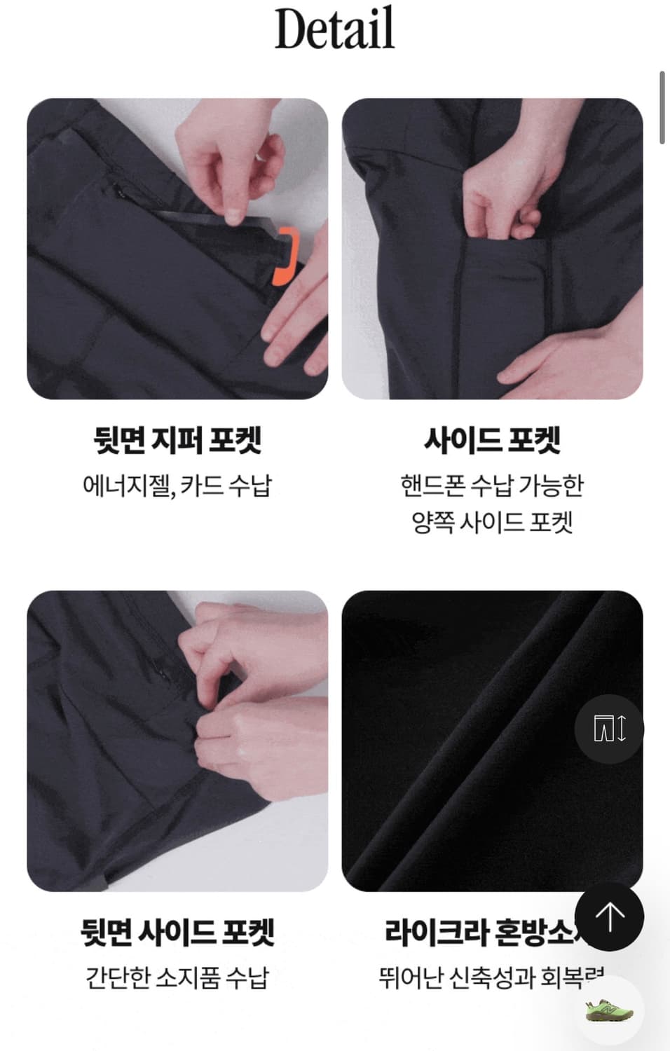 미개봉 뉴발란스 MEN RC 포켓 9인치 하프레깅스 블랙 상품이미지5
