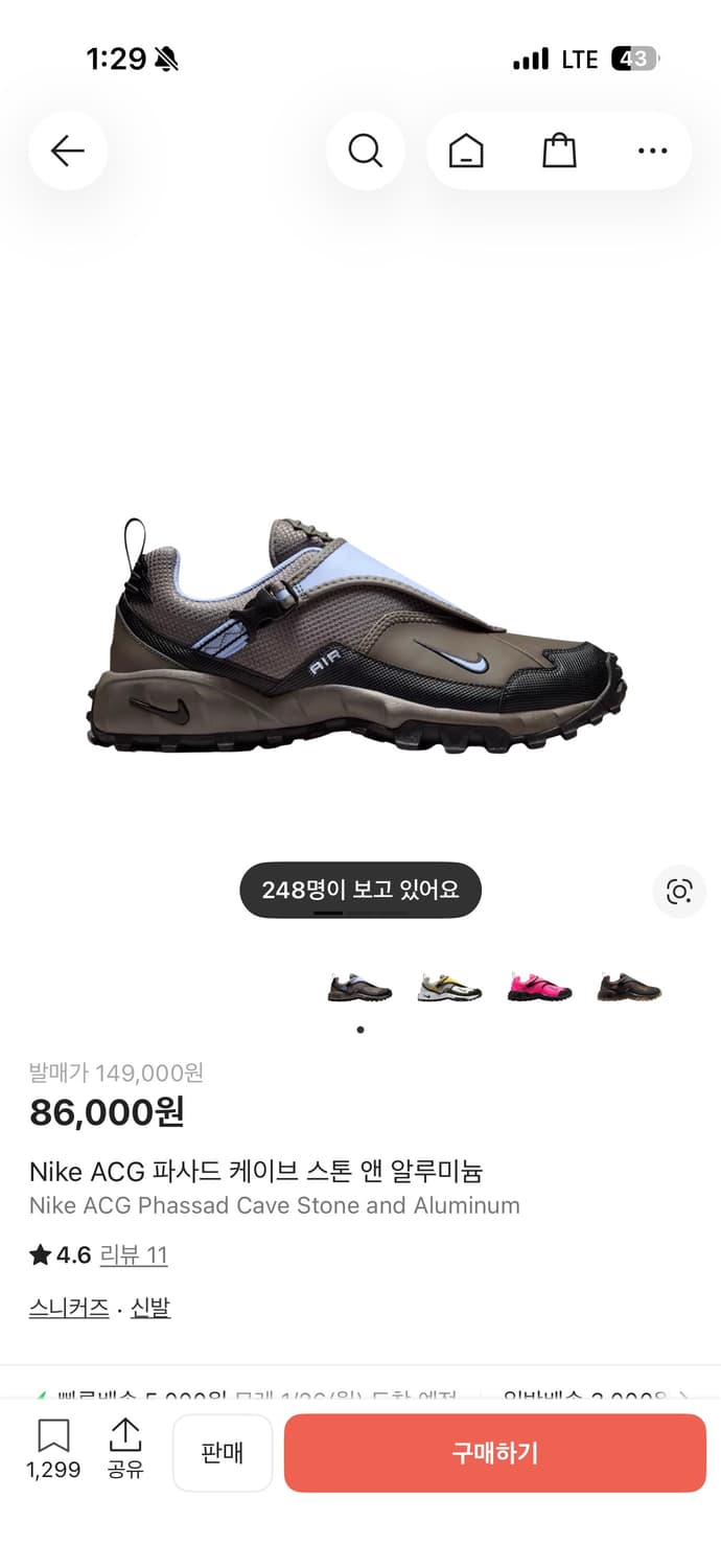 Nike ACG 파사드 케이브 스톤 앤 알루미늄 상품이미지4