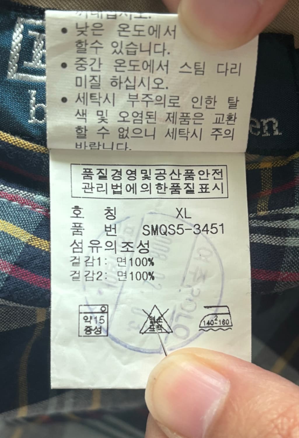 Polo 폴로랄프로렌 리버시블 해링턴 자켓 상품이미지6
