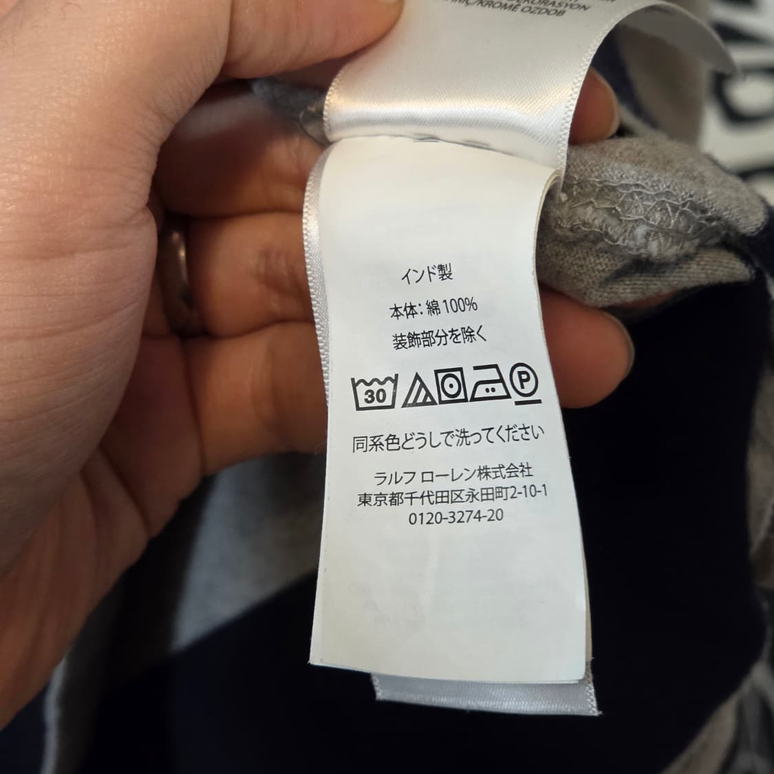 폴로 랄프로렌 네이비 스트라이프 PK 롱슬리브 상품이미지10