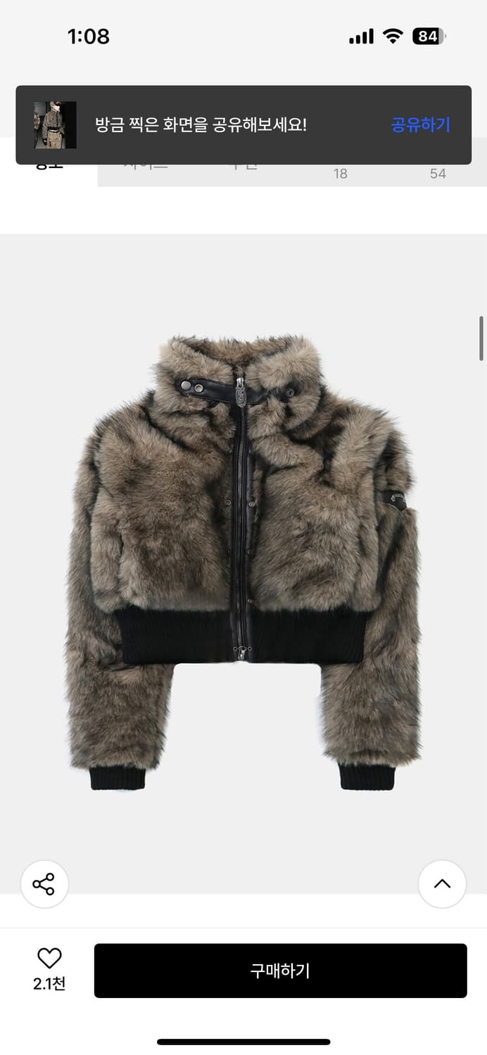 배드블러드 퍼자켓 상품이미지1