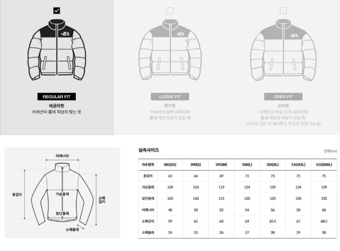 노스페이스 NJ1DN50K블랙 눕시 유광 (XL 105) 상품이미지6