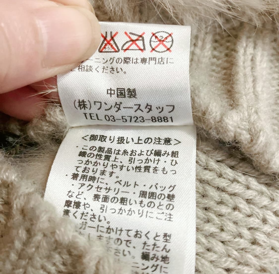 빈티지 니트망토 케이프 그런지페어리 캐캐체 모리걸 핀터깔 달천 대장y2k 상품이미지3