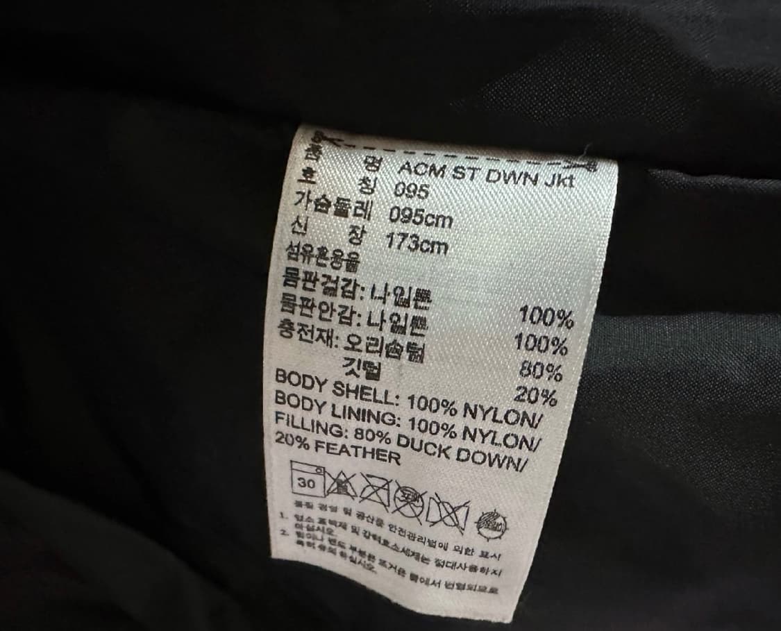 아디다스 ac밀란 덕다운 패딩 블랙 M 상품이미지4