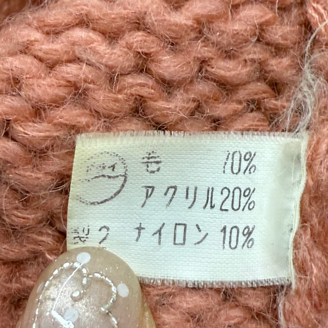 핑크 모리 카라 빈티지 니트 가디건 상품이미지6