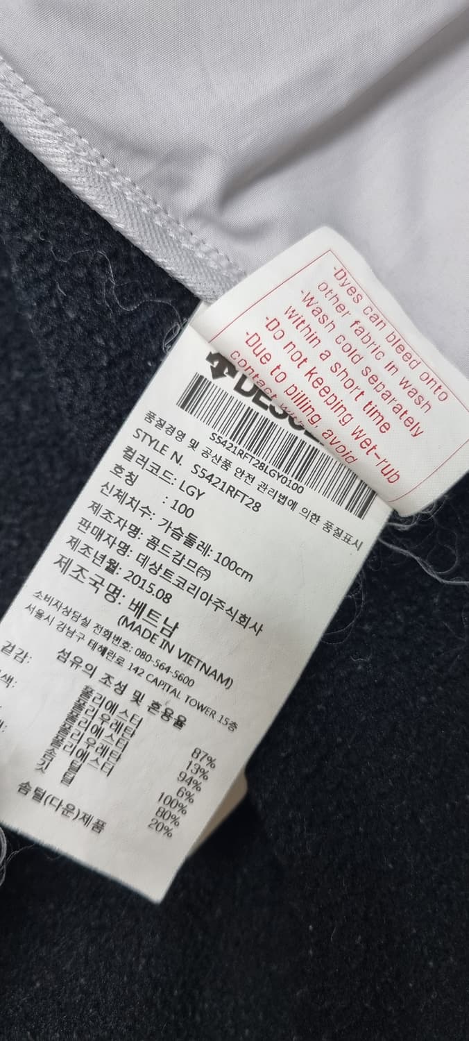 데상트 하이브리드 덕다운 자켓 L _ 남성 상품이미지10