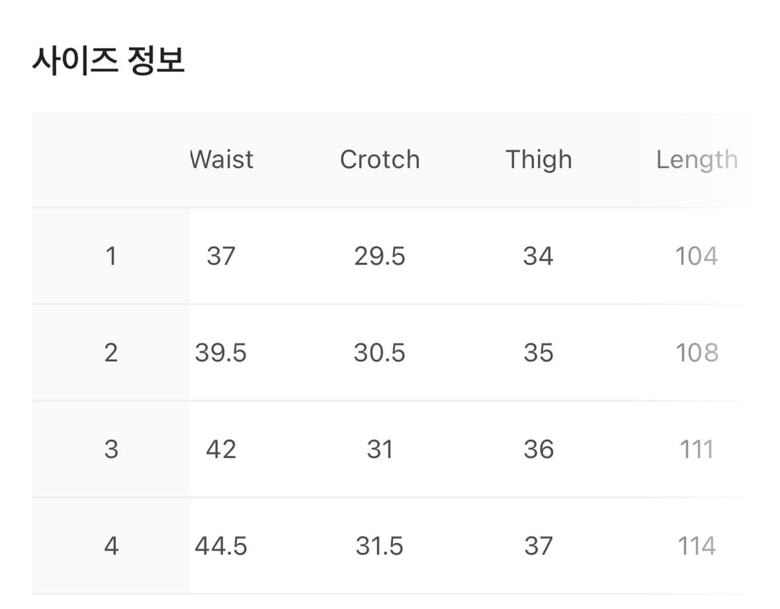 산산기어 Washed Corduroy Pants 카푸치노 상품이미지3