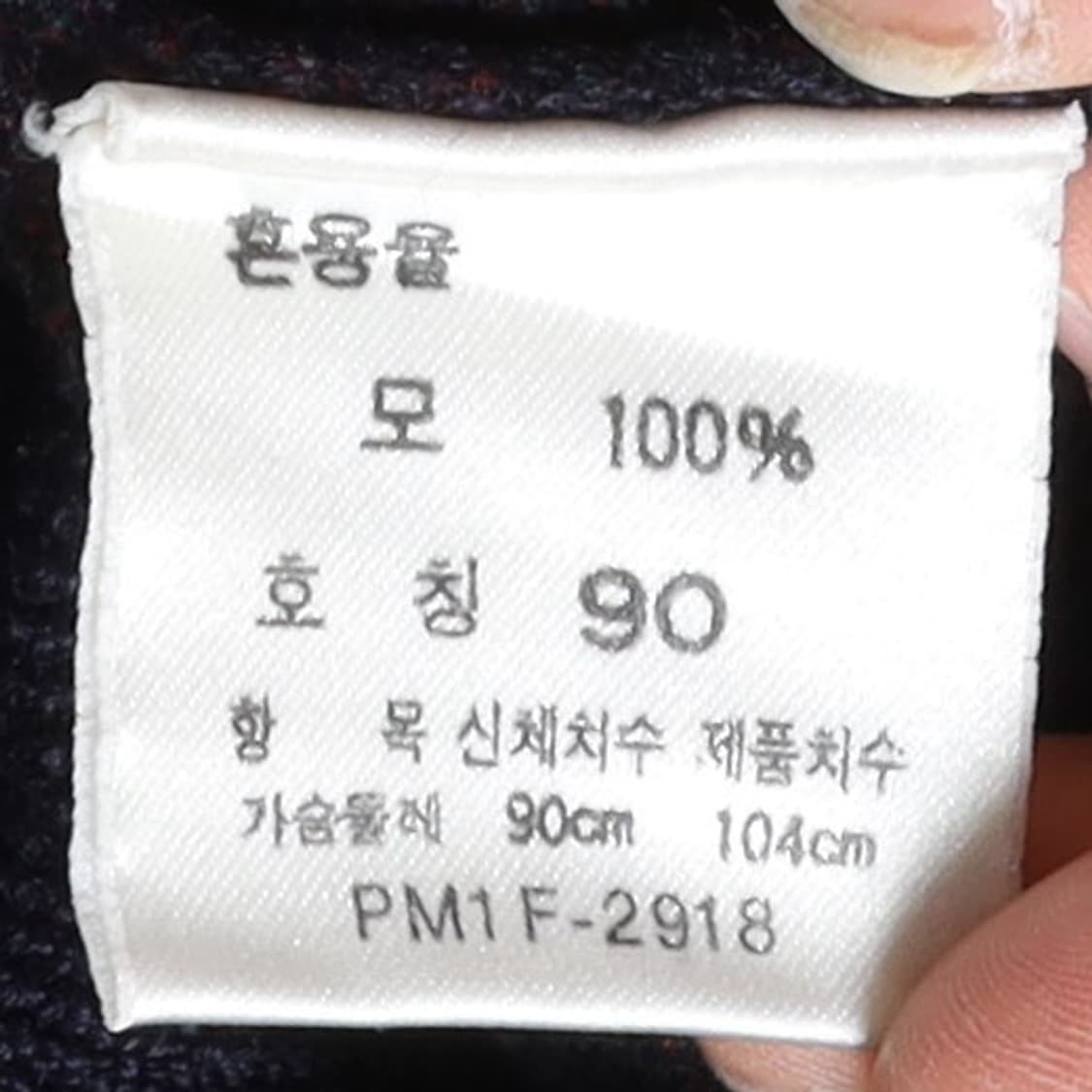 폴로 랄프로렌 Polo by Ralph Lauren Check Vest 상품이미지9