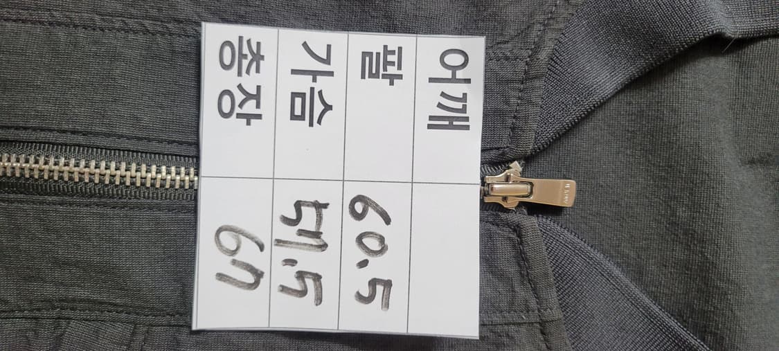 (남성105사이즈)ANDEW 카키 블루종 자켓(여름용) 상품이미지10