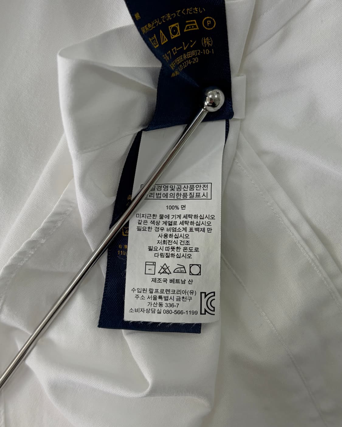 [S]폴로 랄프로렌 화이트 포플린 셔츠 상품이미지9
