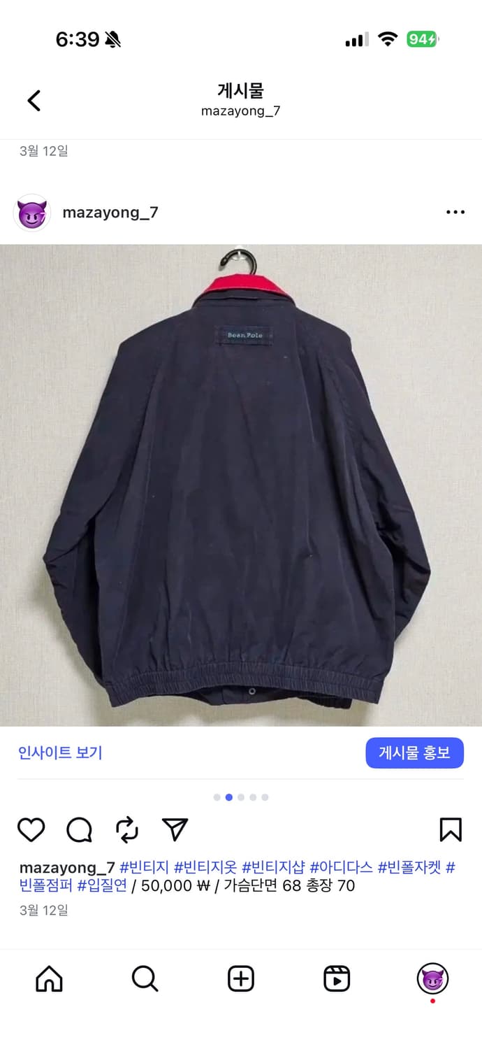 빈폴 빈티지 자켓 점퍼 상품이미지2