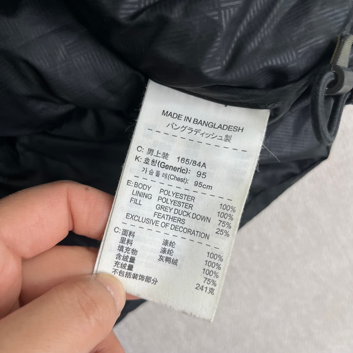 100 나이키x맨유 덕다운 패딩 상품이미지5