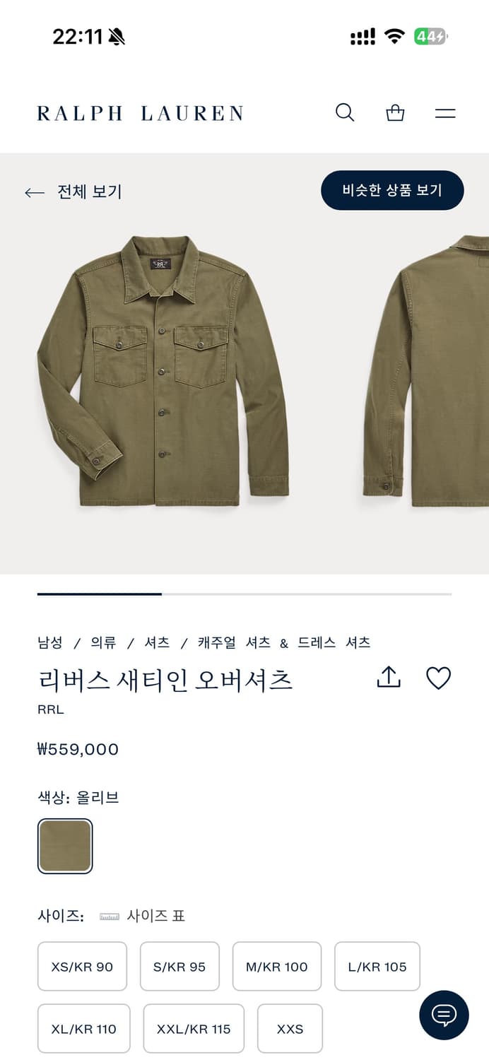 Rrl 더블알엘 올리브 리버스 사틴 셔츠 m 상품이미지2