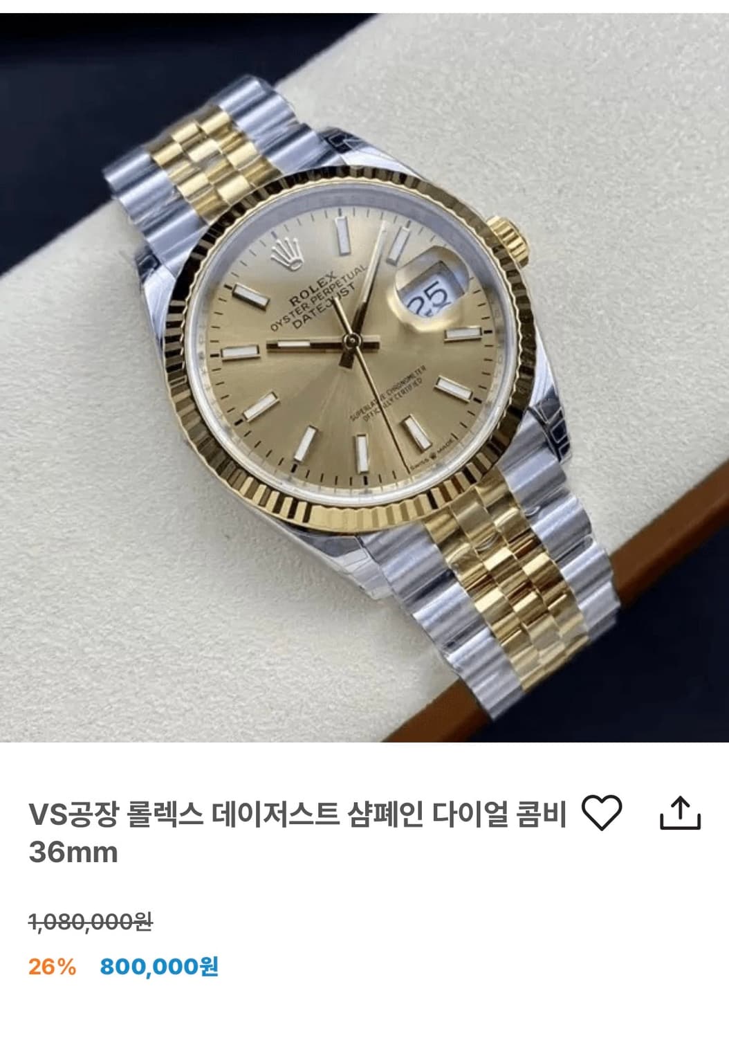 VS 롤렉스 데이저스트 16233 36밀리 상품이미지2