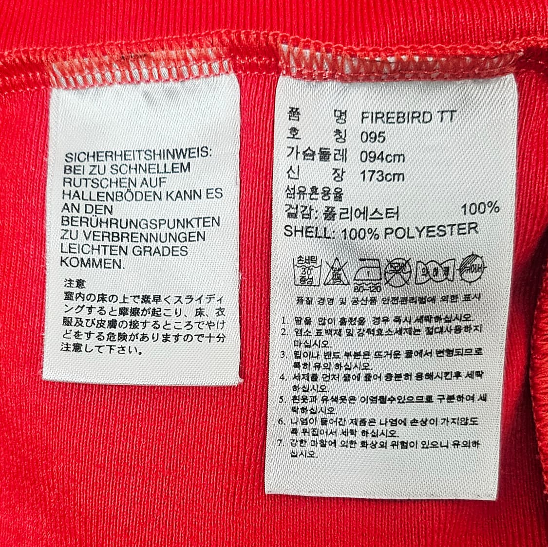 (90~95) ☆초대장급☆ 아디다스 파이어버드 백로고 [빨흰] 트랙탑져지 상품이미지3