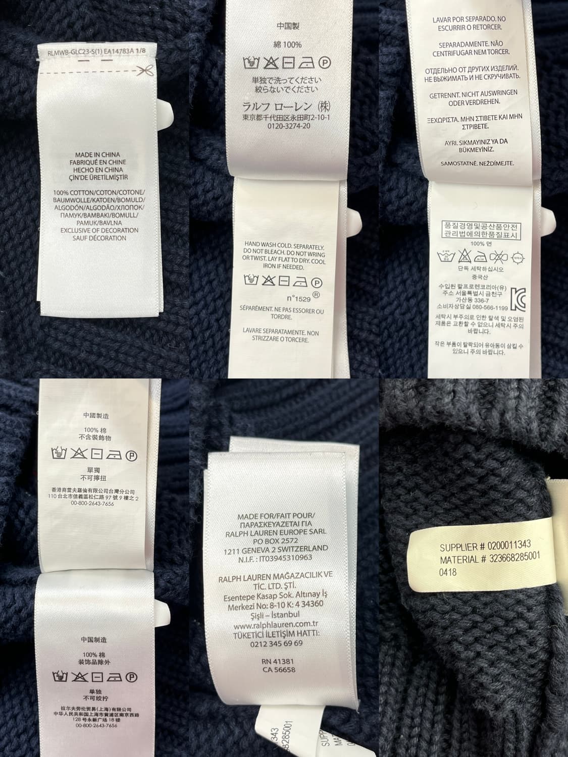 폴로 랄프 로렌 스타 & 스트라이프 스웨터 상품이미지6