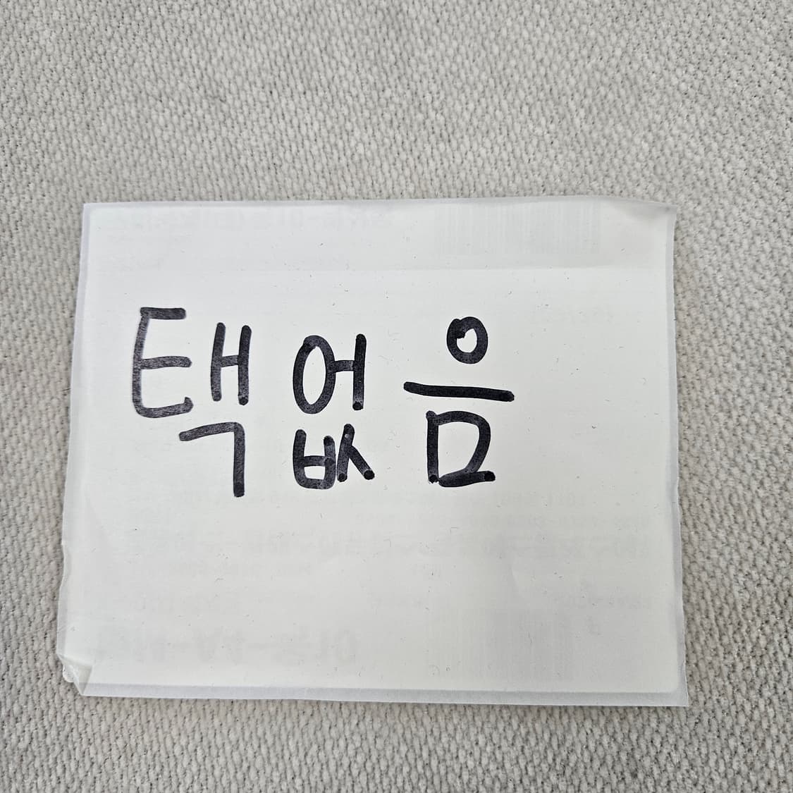 S 마리마켓 여성 화이트 트위드 자켓 0609Y 상품이미지4