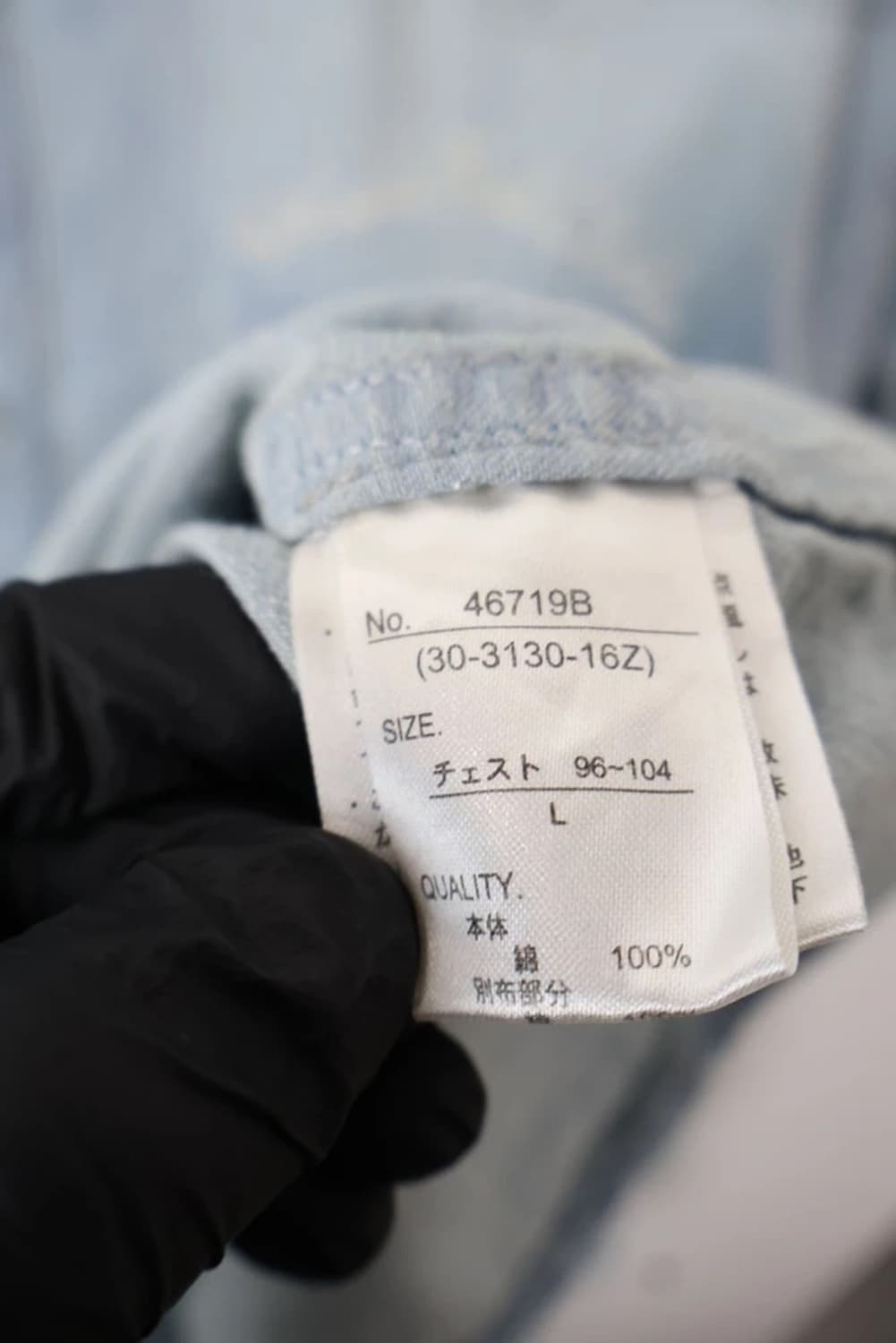 Thruxton Light Wash Denim Shirt 상품이미지6