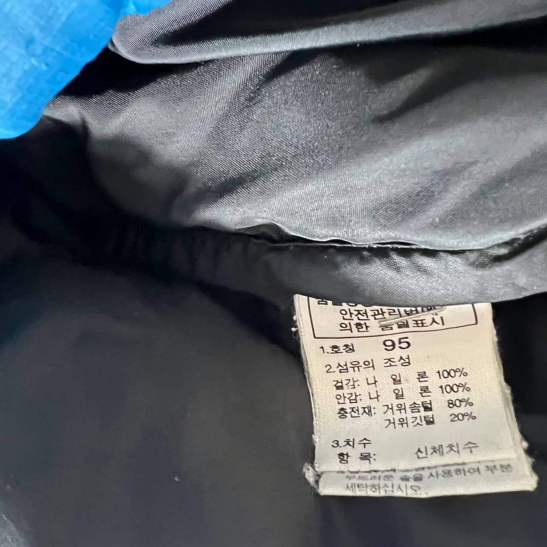 노스페이스 베이비 블루 눕시 상품이미지3