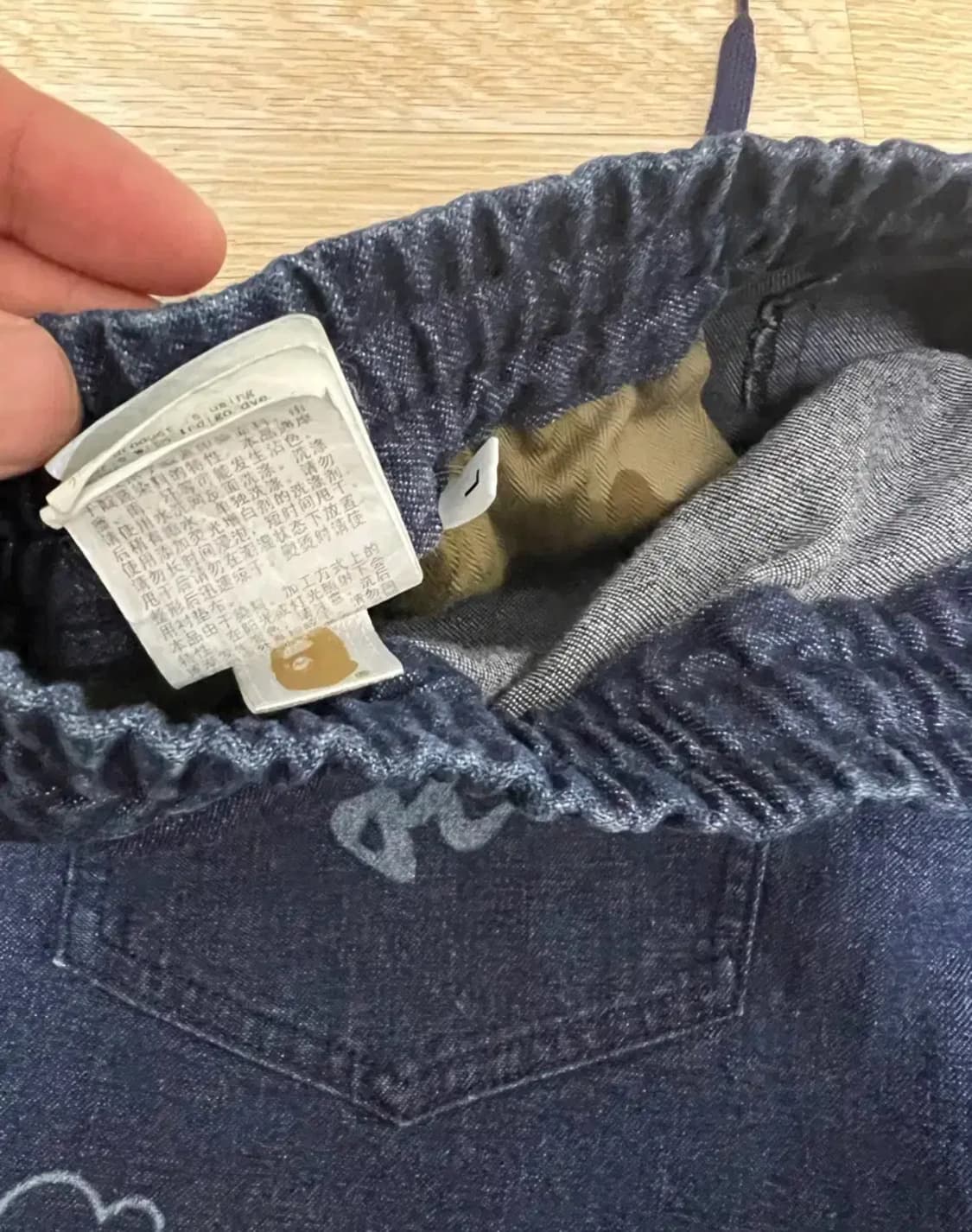 베이프 인디고 데님팬츠 상품이미지3