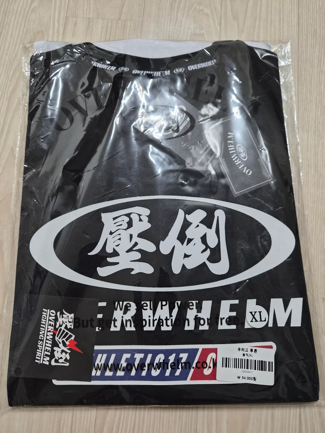 압도 우레고 반팔 투톤 블랙 XL 새상품  상품이미지1