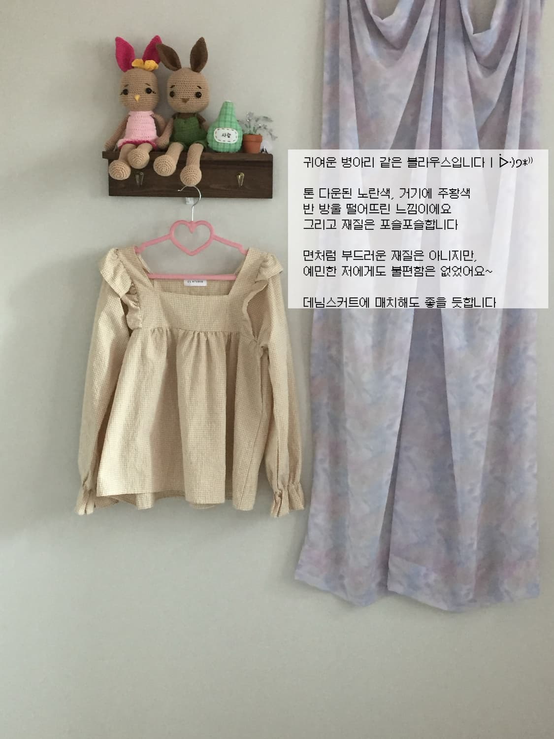 노란 블라우스 상품이미지1